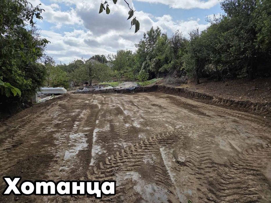 Услуги с комбиниран багер и самосвал