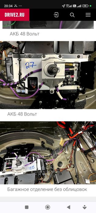 Прикурить авто запуск двигателья