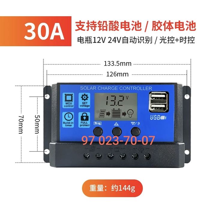 Контроллер для солнечный панелей.
 30А   12v / 24v