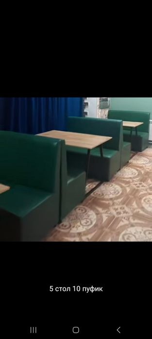 Пуфик дифан и столы