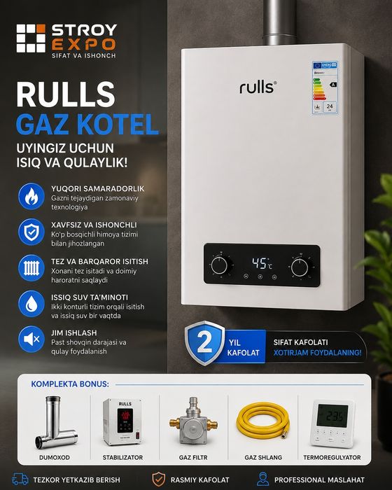 Rulls 15KWT Кател Базовый Цена! Первых Рук Оптом Котел Katyol