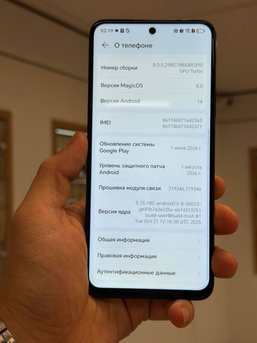 Honor X7c | 256 GB