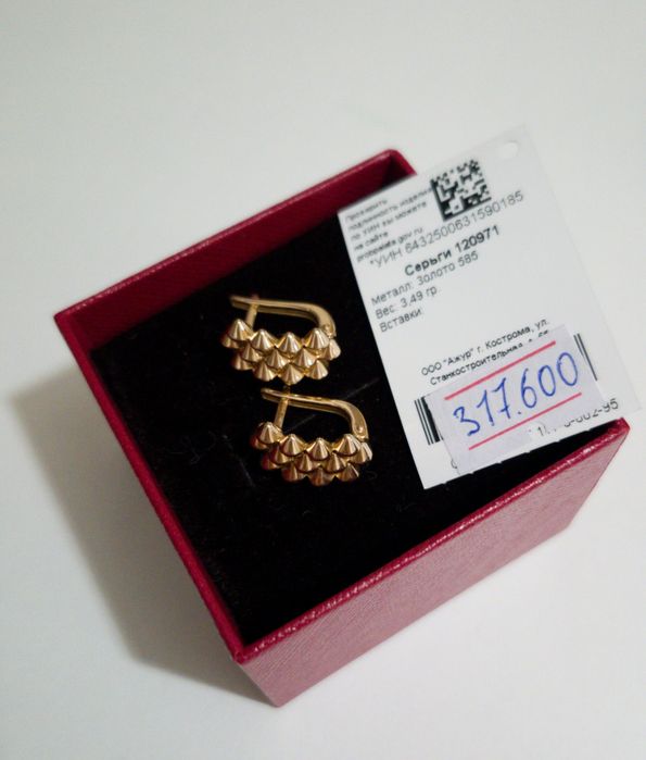 Продам красивые стильные серьги!
