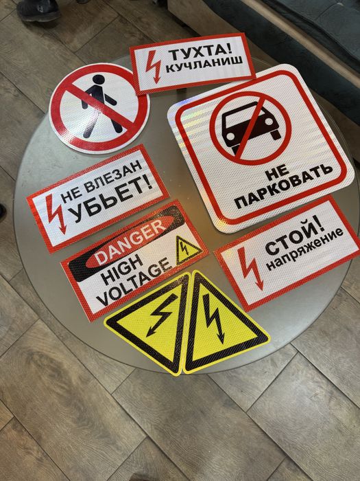 Tablichka таблички для дверей