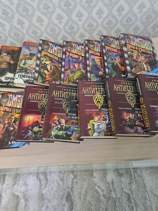 Книги, детективы