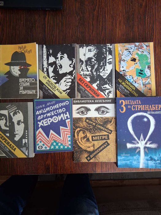 Художествена литература- 14 книги