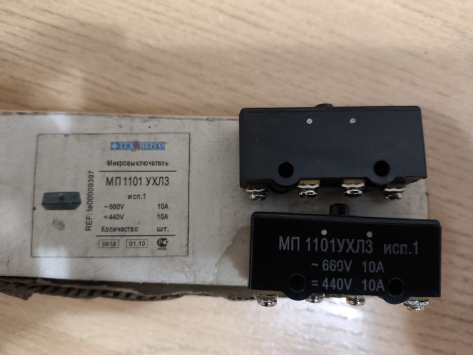 Микропереключатель МП 1101УХЛ3