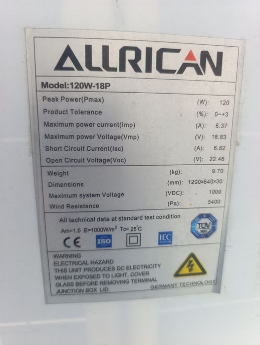 Солнечный батареи