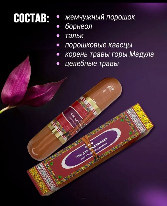 Женское здоровье