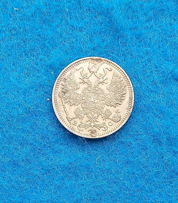 монета  серебряная 15 копеек 1917г