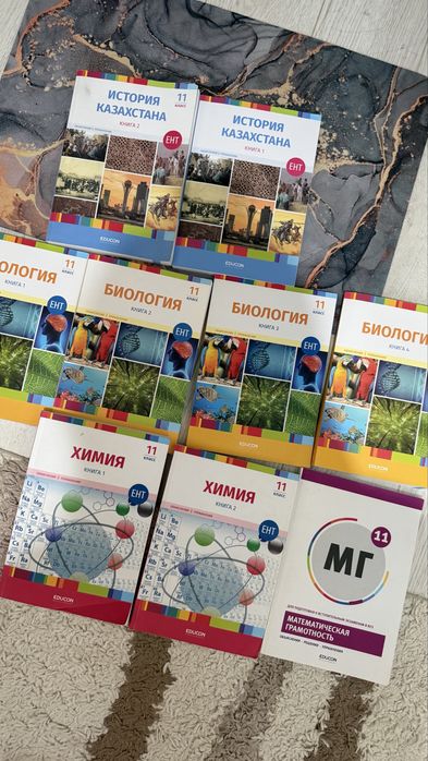 Книги EDUCON новые