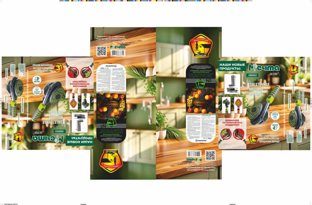 Каробка | гофра каробка | Gofra karobka | Karobka Quti | Gofra Quti.