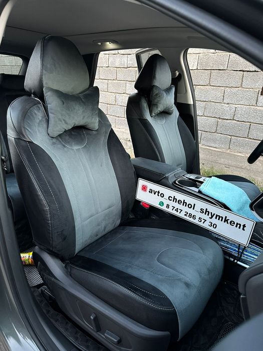 Авточехол | Авто чехол