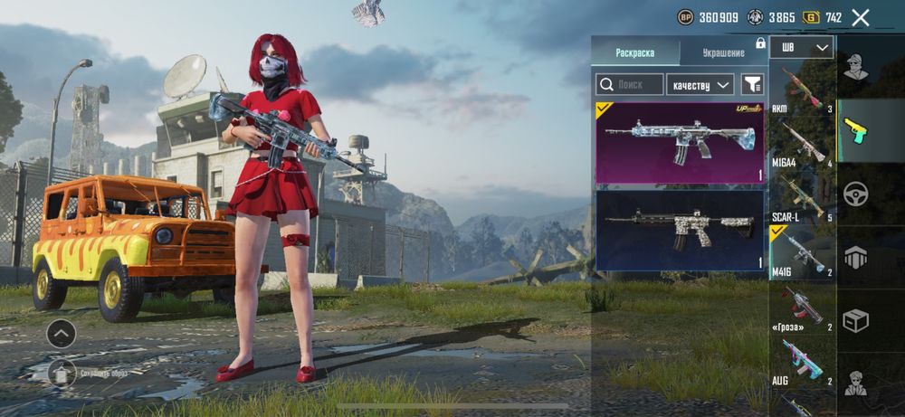 Продам аккаунт PUBG