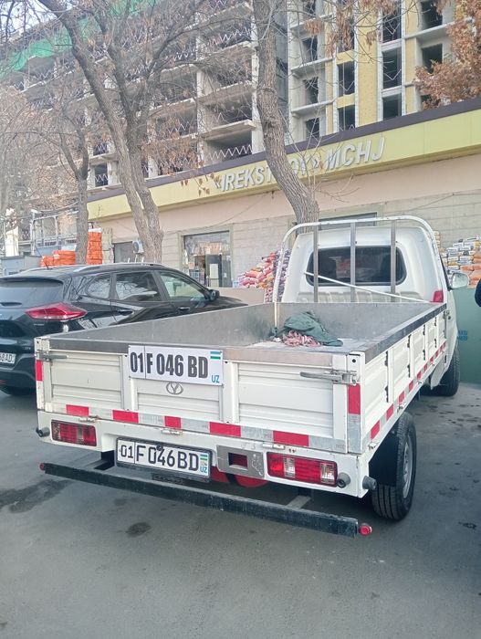 ЧАНГАН  визов мусор. Доставка.