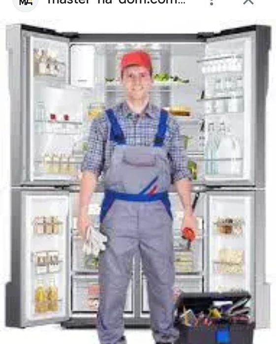 ремонт холодильников