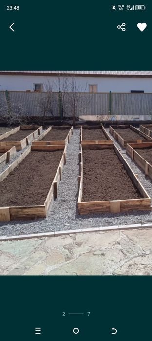 Услуги Сад и огород