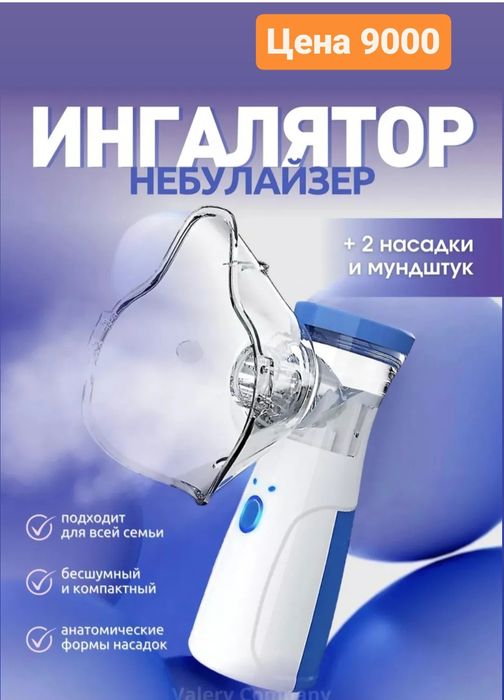 Зубная щётка США электрическая