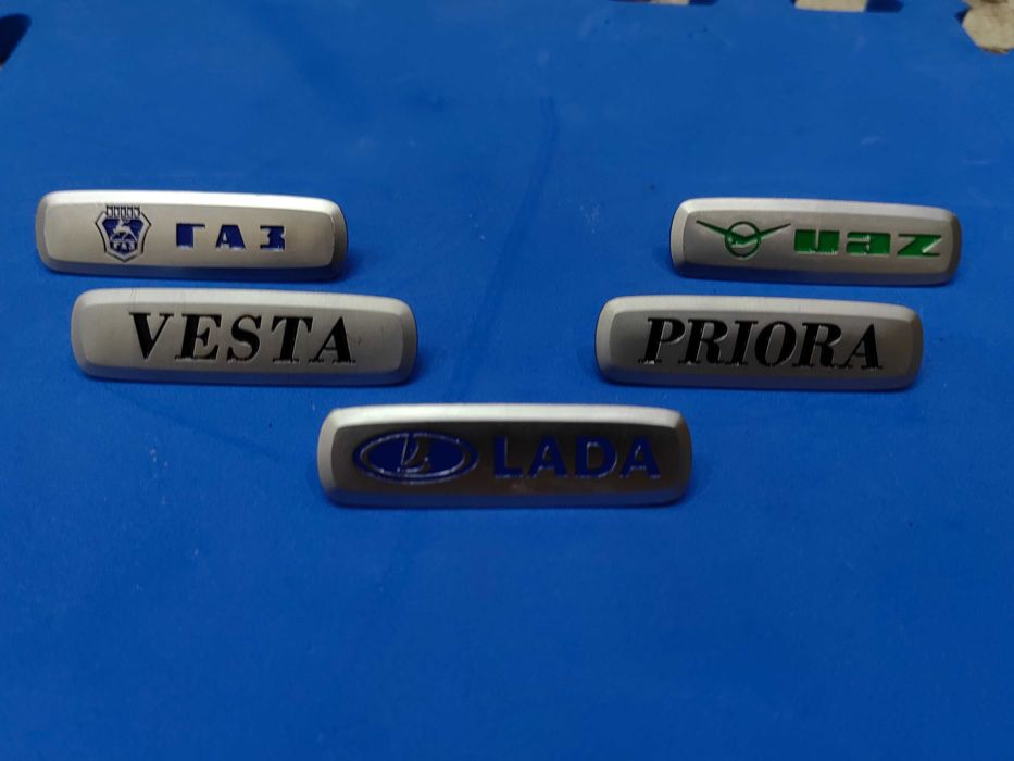 Шильдики 6,5 * 1,5 см