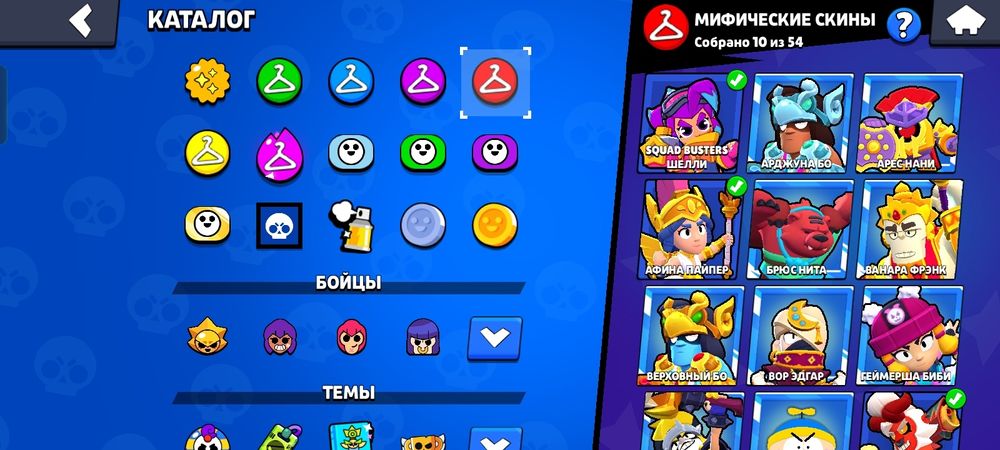 Акаунт бравл старс