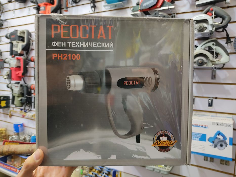 Фен Строительный технический РЕОСТАТ 2000вт Fen