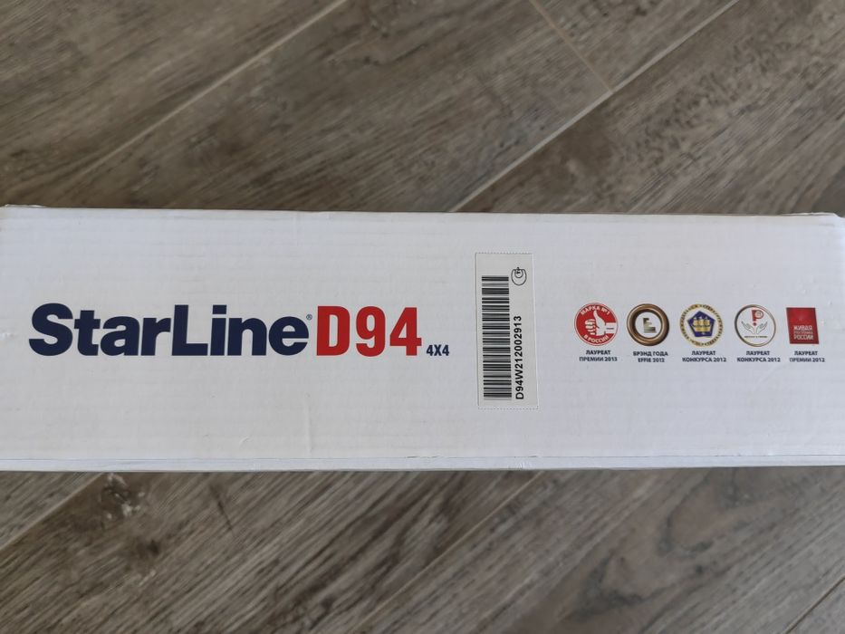 Starline D94 GSM, GPS