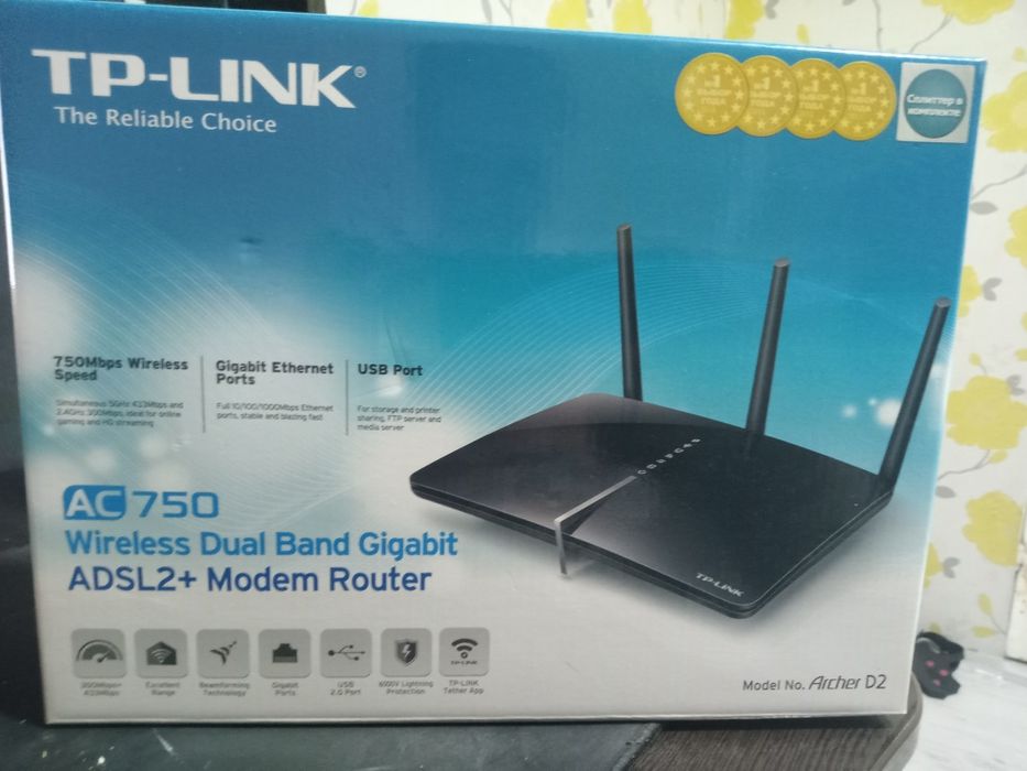 Маршрутизатор модем