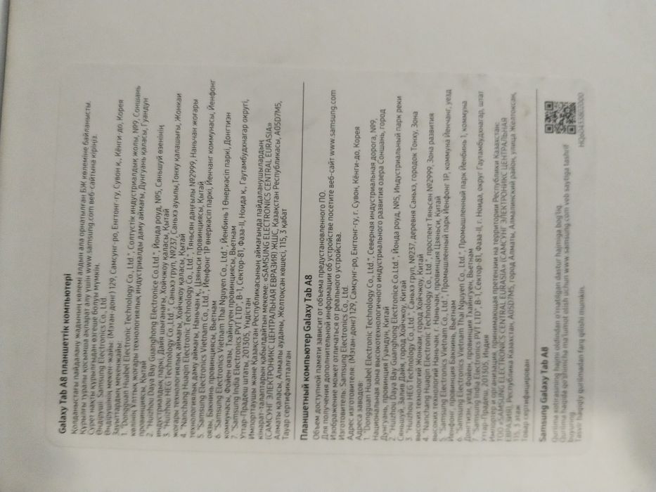 Продам планшет Samsung galaxy Tab A8