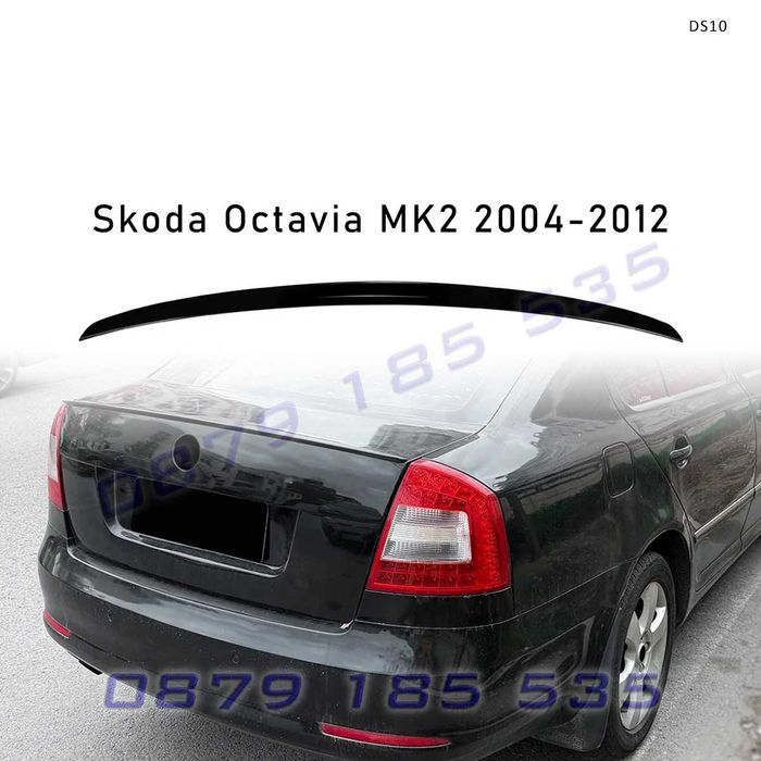 Спойлер за багажник Skoda Octavia MK2 2004-2012, черен гланц - DS10 тунинг заден лип шкода оставия tuning lip spoiler bagajnik