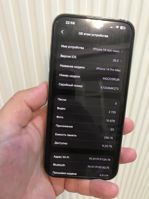 Iphone 14 pro max 256gb