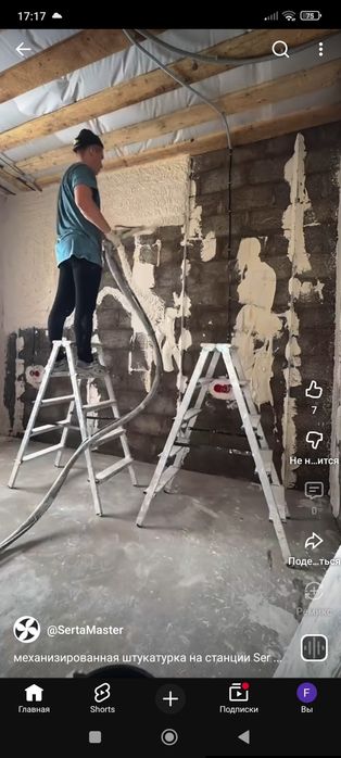 Rotban shuvoq tezz va sifatli