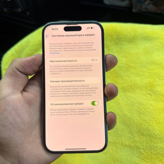 Обмен на Мопед Айфон14Про