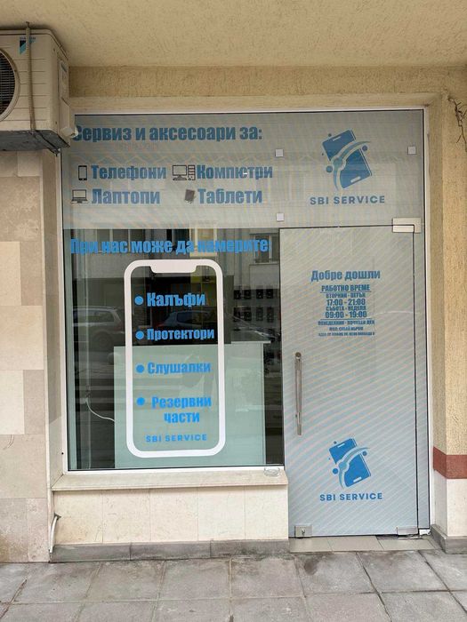 Заден капак за всички модели на Samsung