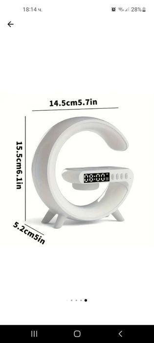 Smart LED Лампа Безжично Бързо Зареждане, Часовник