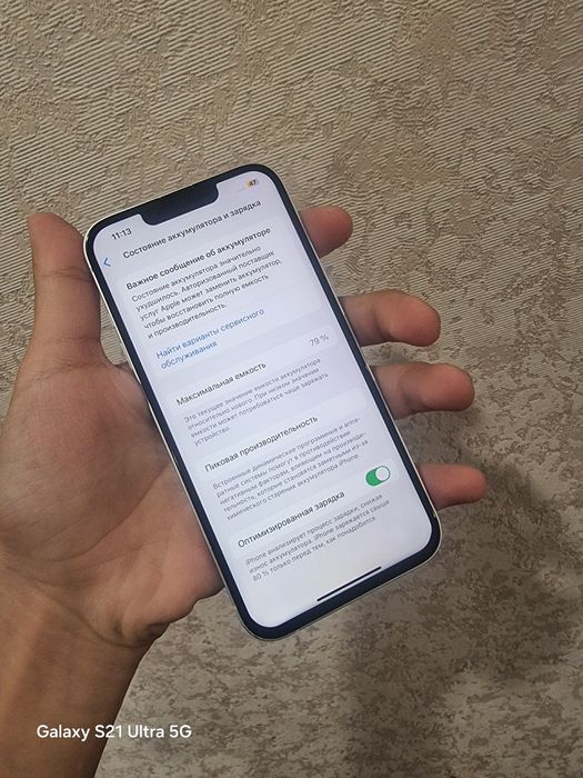 IPhone 13 128/79%