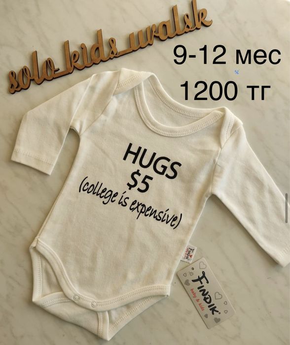 Новые детские вещи