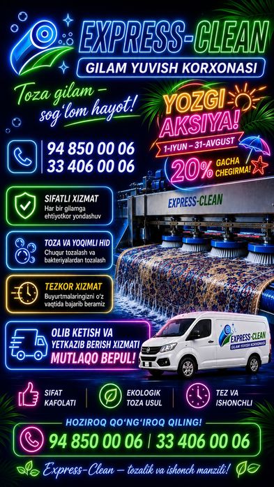 Expres-clean.uz gilam yuvish korxonasi