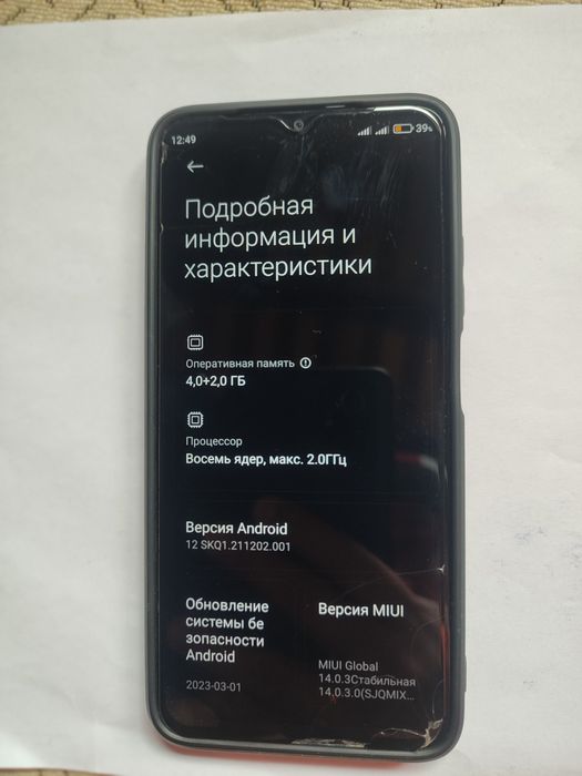 Смартфон Редми 9Т 6/128 сост отлично