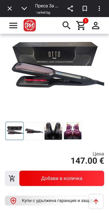 Преса за коса  Otoo