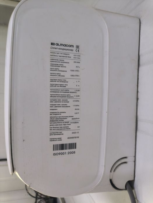 Продам кондиционер