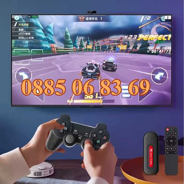 Безжична ретро конзола Q9Pro с Android 16, 40000+игри, 2GB, HD,тв игра