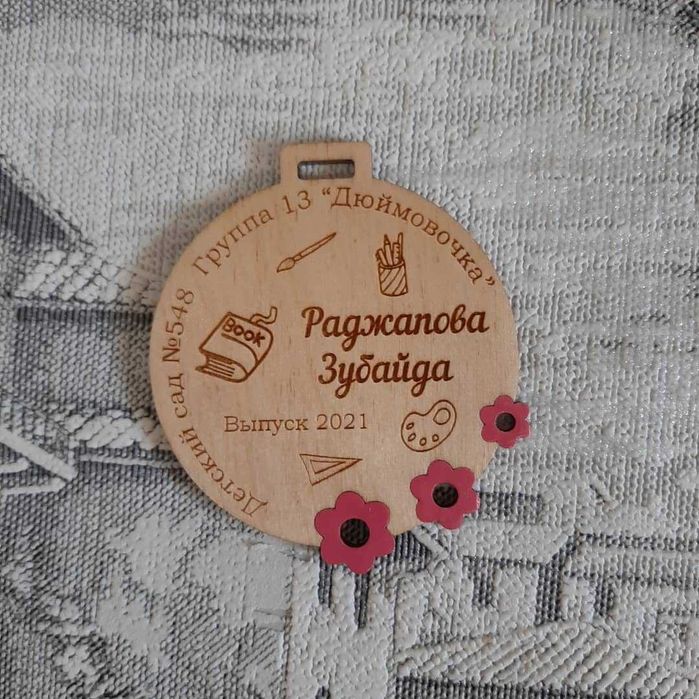 Деревянные медали для выпускников