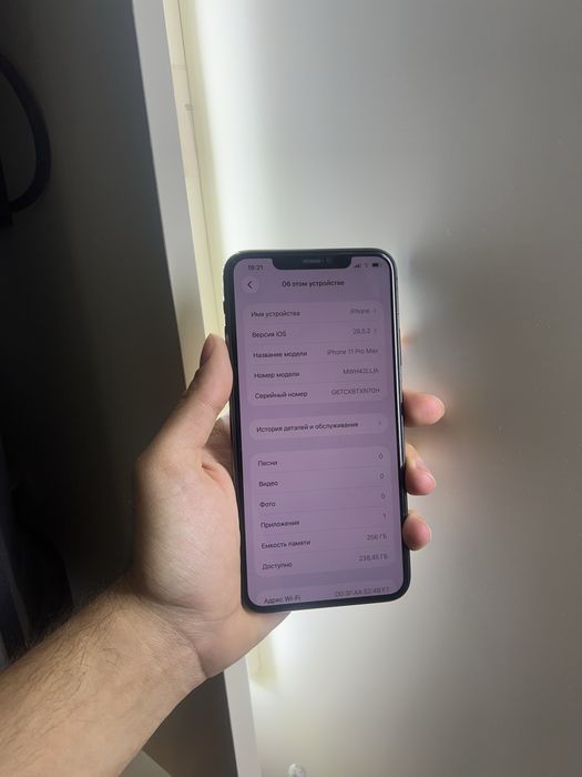 Продам IPhone 11 pro max 256gb
