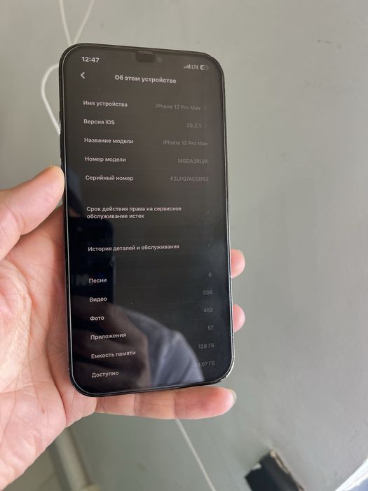 IPhone 12 pro max SOTILADI ‼️