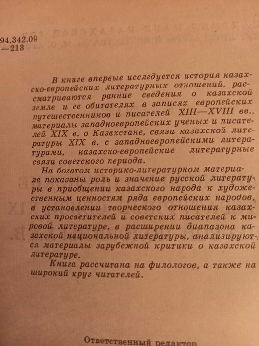 Книги разные дешево