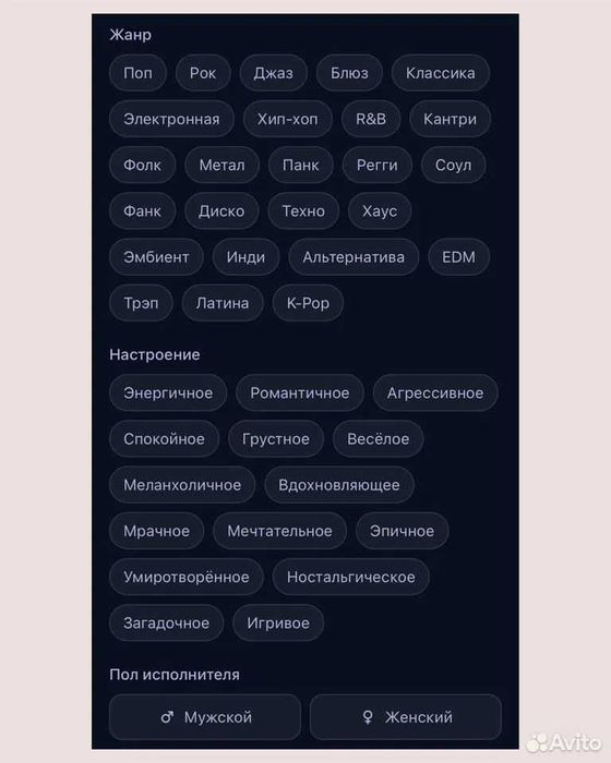 Песни на заказ | Love Story, рэп, поп — лучший подарок