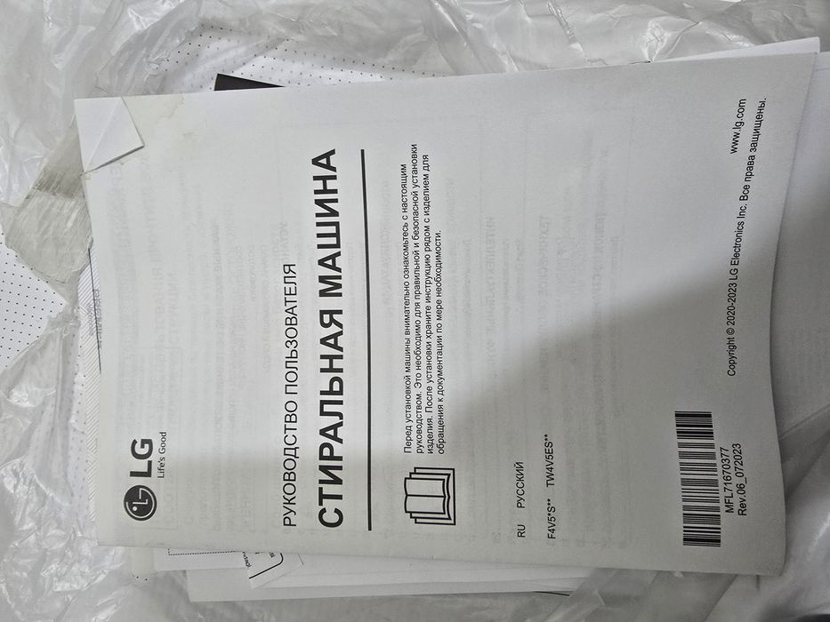 Продаю стиральную машинку
