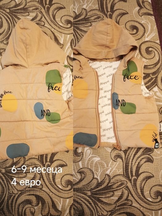 Бебешки якета и космонавтче