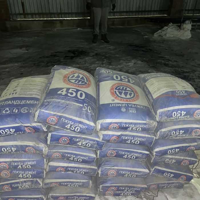 Продам цемент (450)