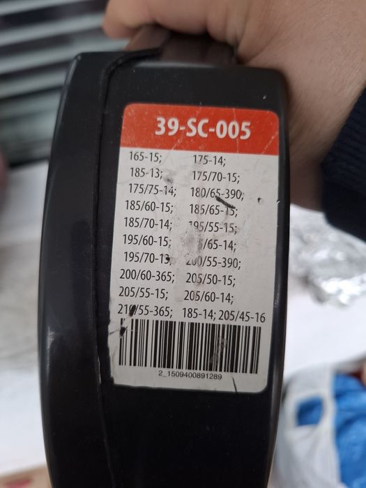 Нови, неотваряни вериги за сняг